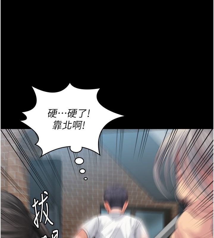 守護妳第2話-以俊彪為楷模