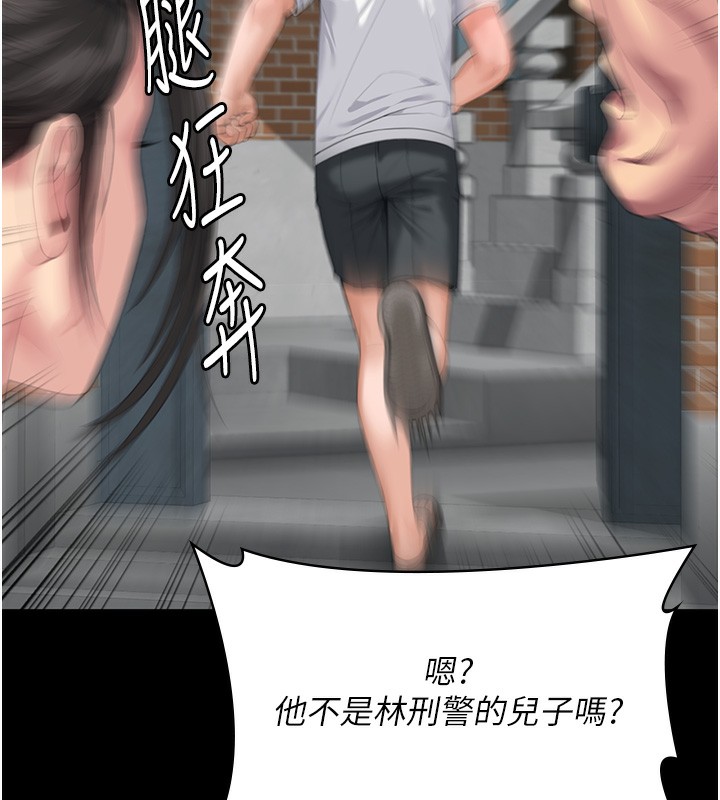 守護妳第2話-以俊彪為楷模