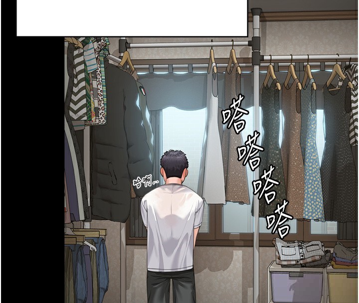 守護妳第2話-以俊彪為楷模