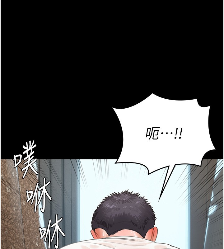 守護妳第2話-以俊彪為楷模