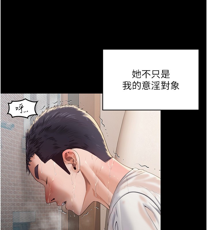 守護妳第2話-以俊彪為楷模