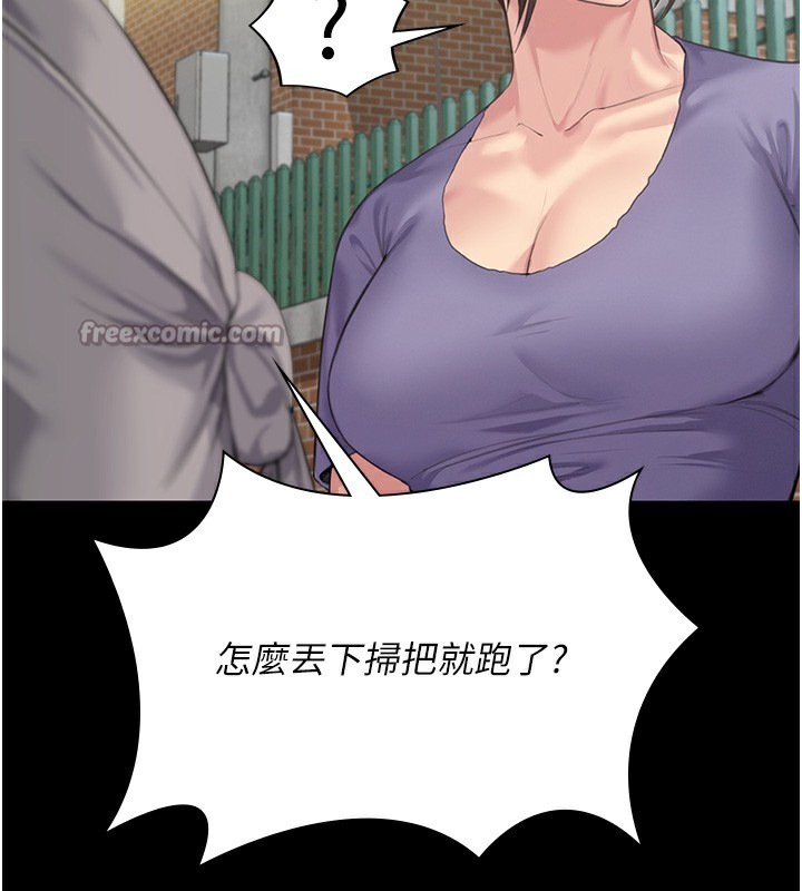 守護妳第2話-以俊彪為楷模