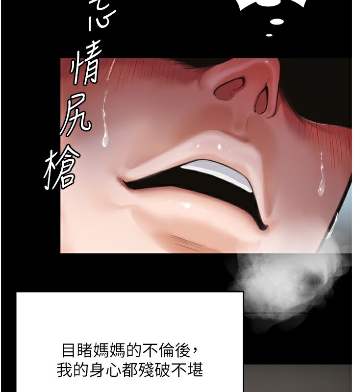 守護妳第2話-以俊彪為楷模