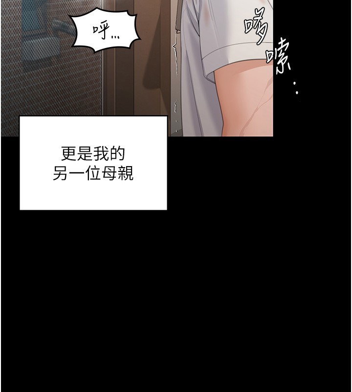 守護妳第2話-以俊彪為楷模