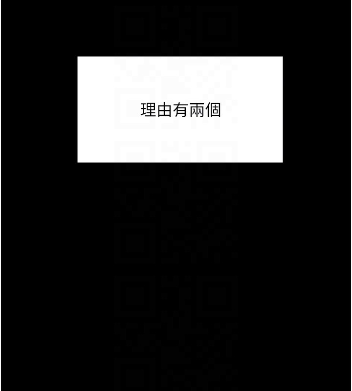 守護妳第2話-以俊彪為楷模