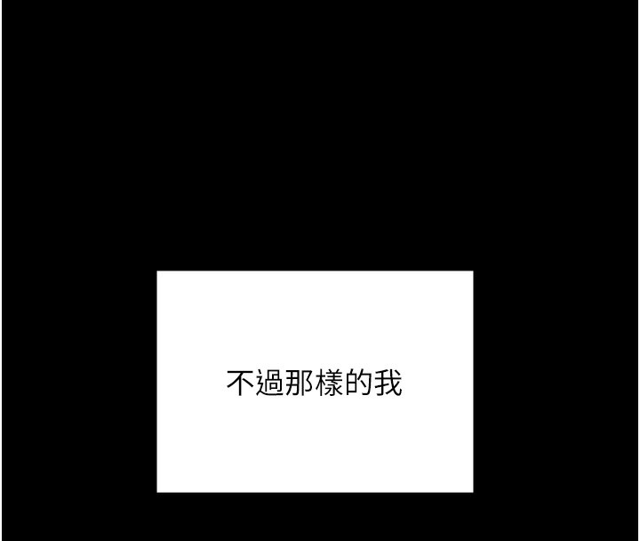 守護妳第2話-以俊彪為楷模