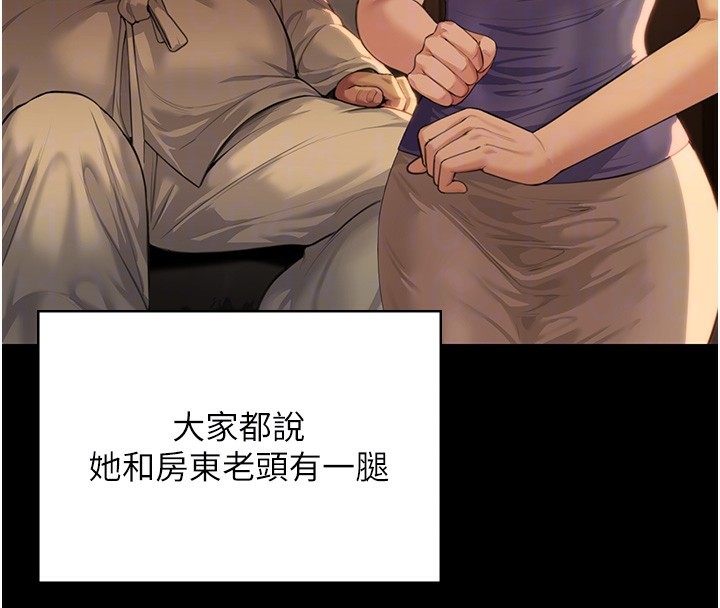 守護妳第2話-以俊彪為楷模