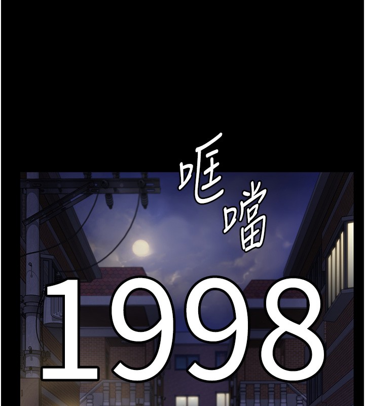 守護妳第2話-以俊彪為楷模
