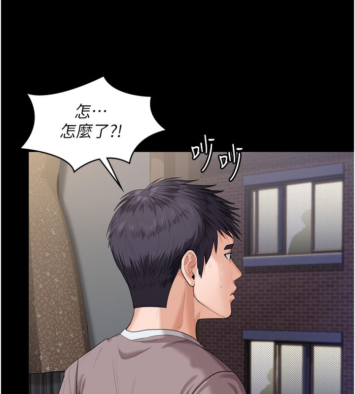 守護妳第2話-以俊彪為楷模