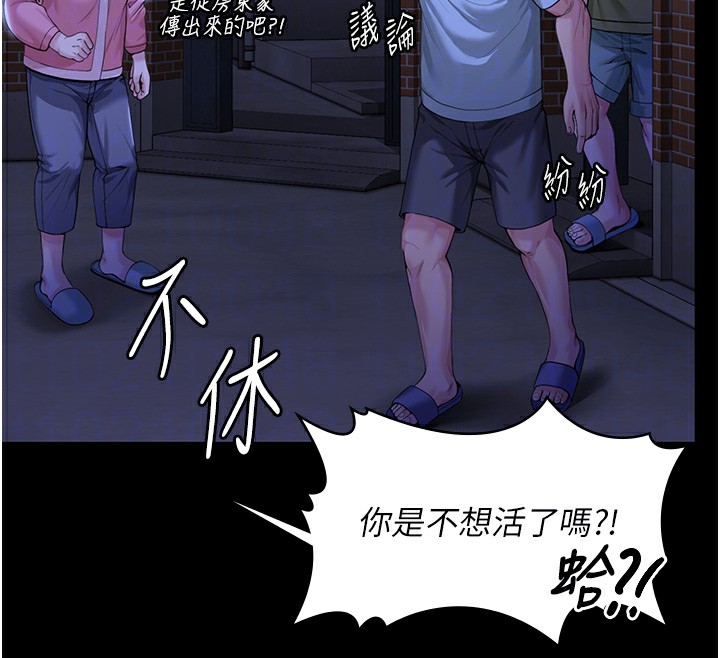 守護妳第2話-以俊彪為楷模