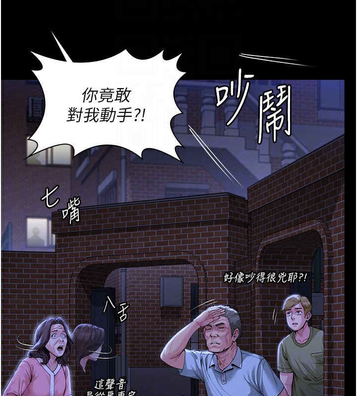 守護妳第2話-以俊彪為楷模