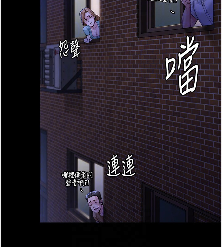 守護妳第2話-以俊彪為楷模