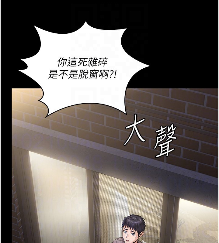 守護妳第2話-以俊彪為楷模