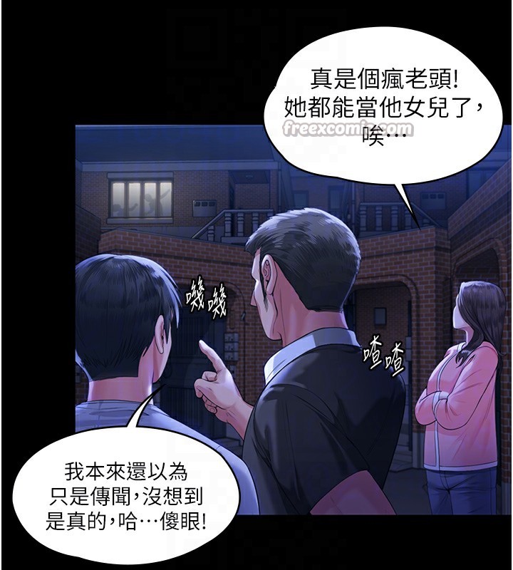 守護妳第2話-以俊彪為楷模