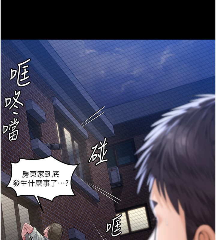 守護妳第2話-以俊彪為楷模