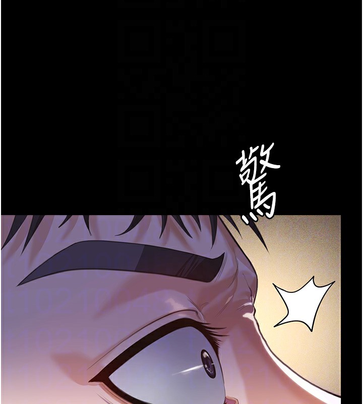 守護妳第2話-以俊彪為楷模