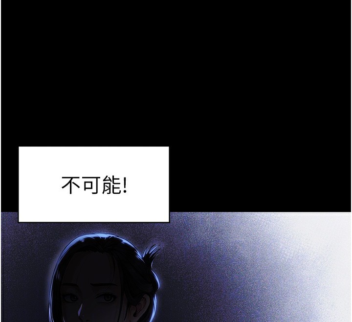 守護妳第2話-以俊彪為楷模