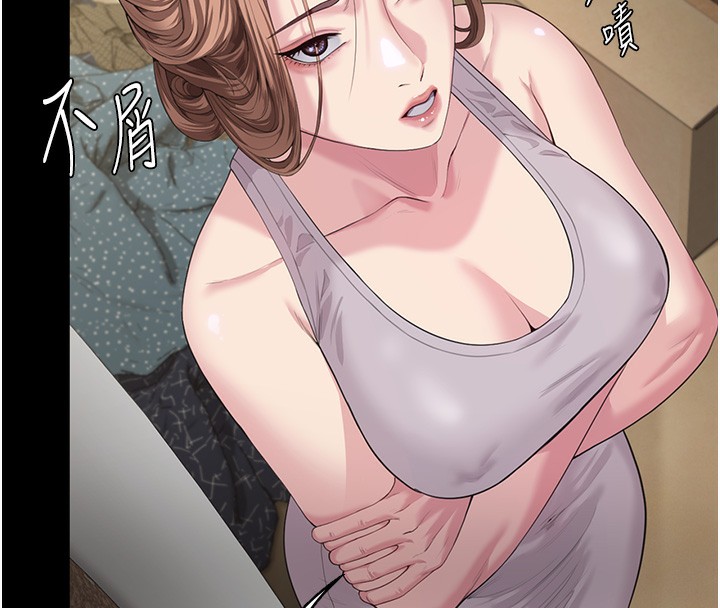 守護妳第2話-以俊彪為楷模