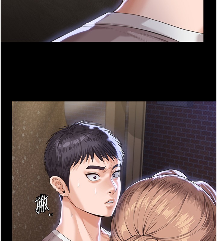 守護妳第2話-以俊彪為楷模