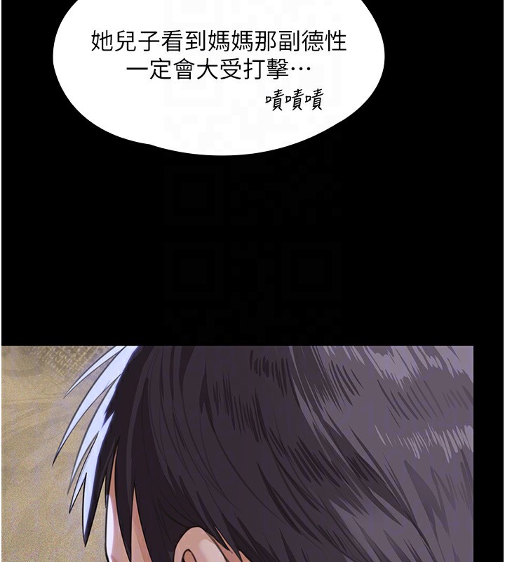 守護妳第2話-以俊彪為楷模