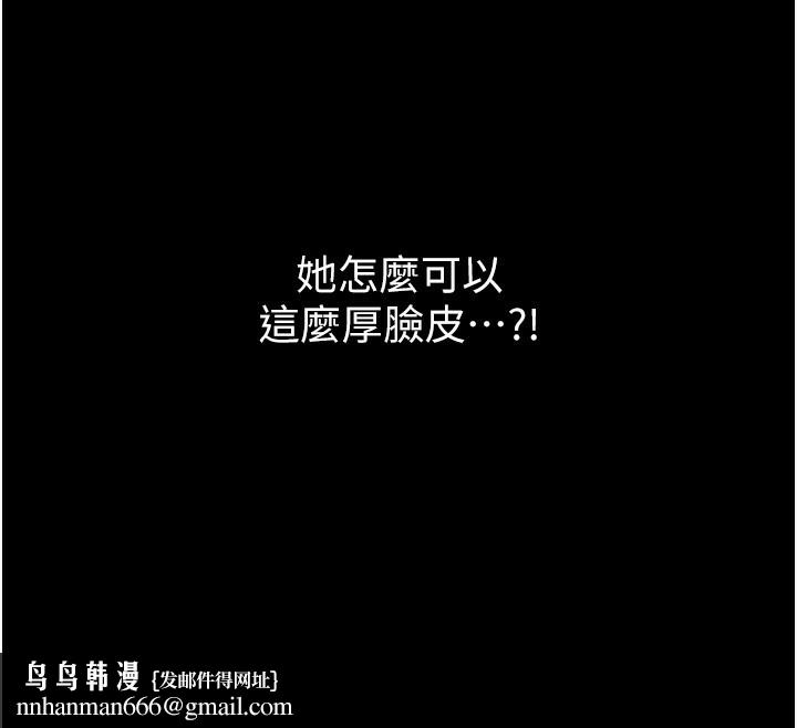 守護妳第2話-以俊彪為楷模