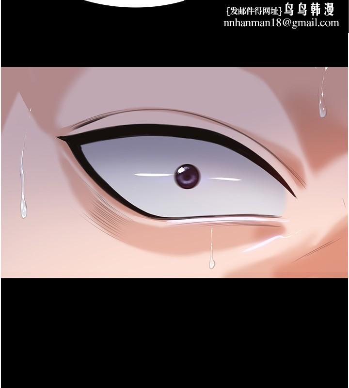 守護妳第2話-以俊彪為楷模