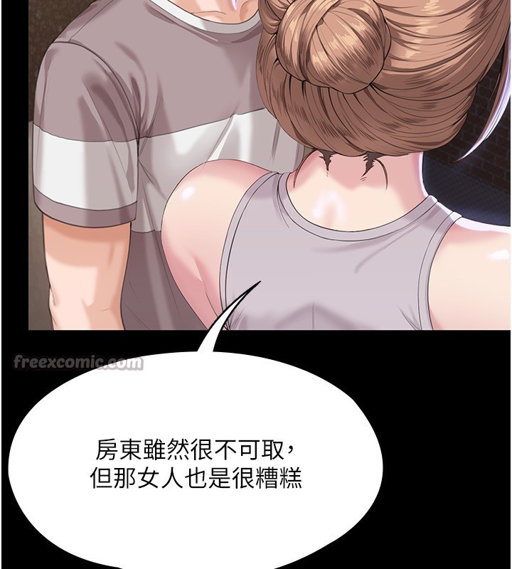 守護妳第2話-以俊彪為楷模