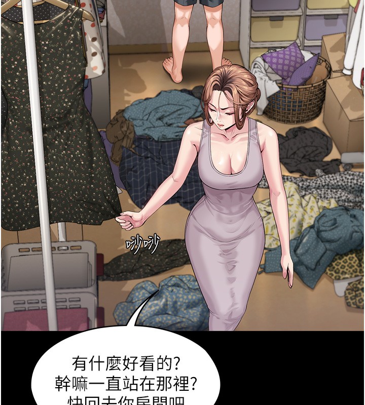 守護妳第2話-以俊彪為楷模