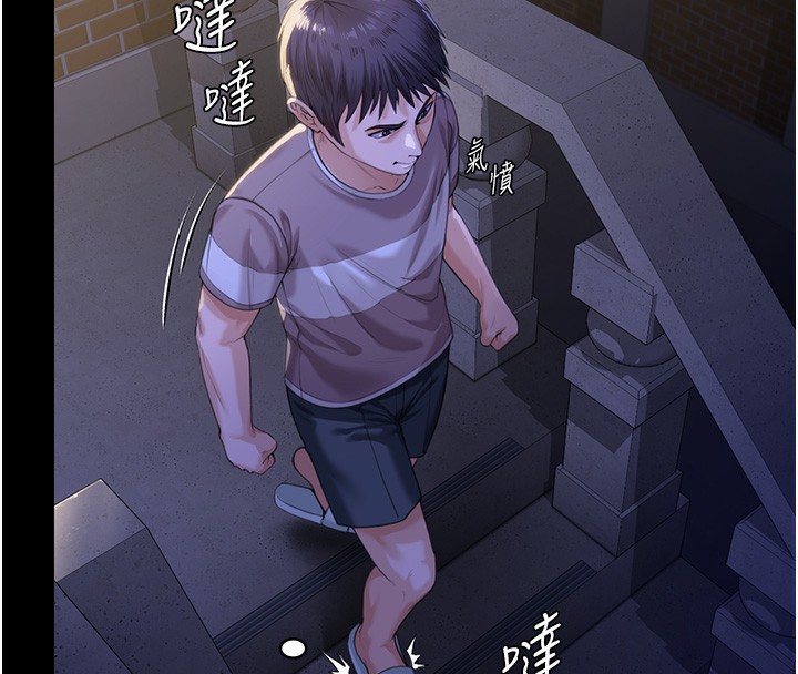 守護妳第2話-以俊彪為楷模