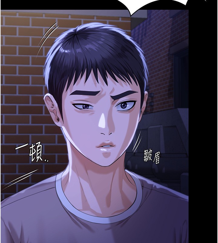 守護妳第2話-以俊彪為楷模