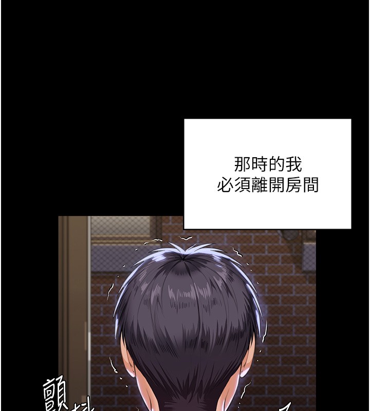 守護妳第2話-以俊彪為楷模