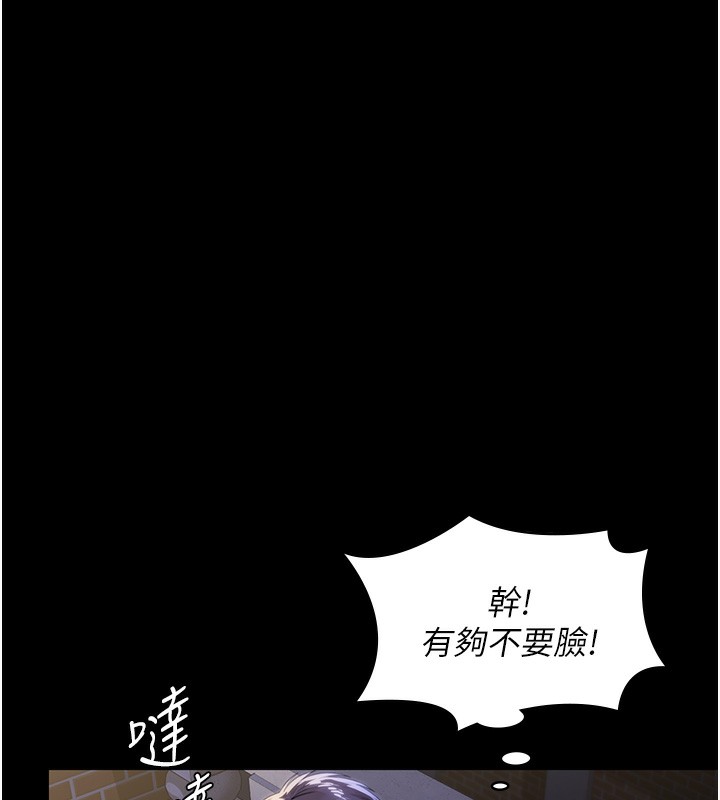 守護妳第2話-以俊彪為楷模