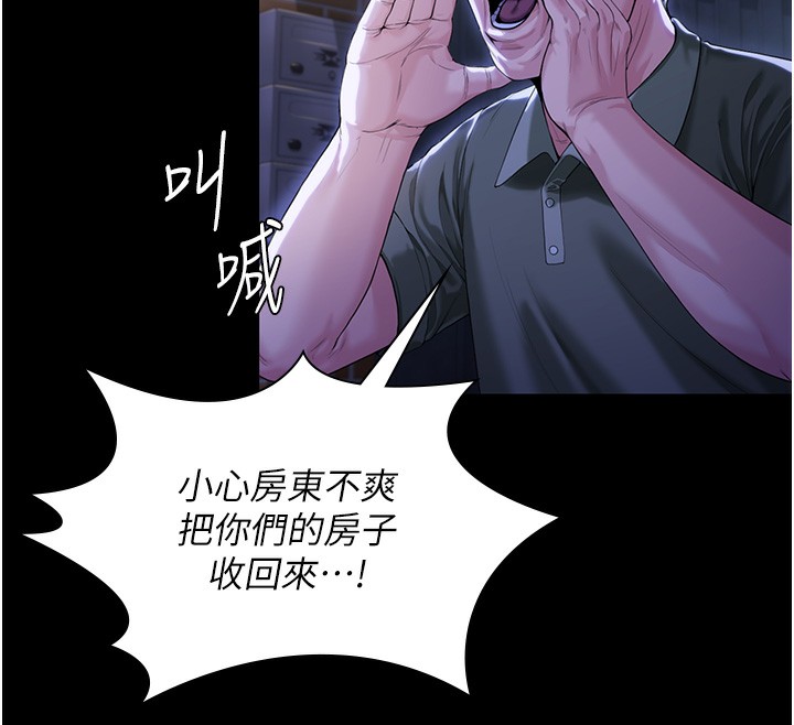 守護妳第2話-以俊彪為楷模