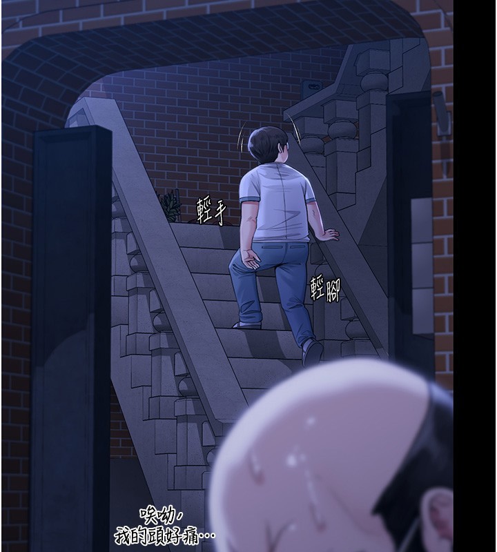 守護妳第2話-以俊彪為楷模