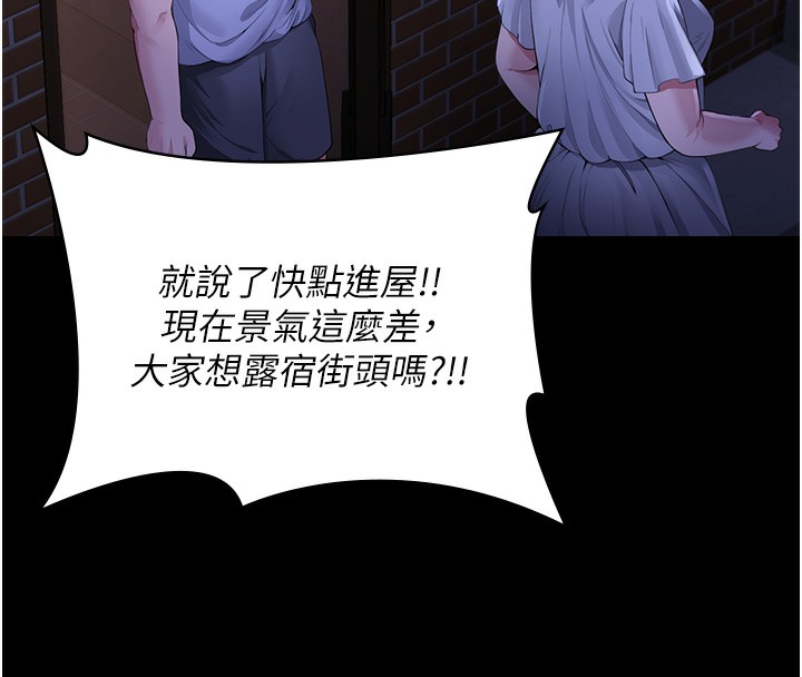 守護妳第2話-以俊彪為楷模