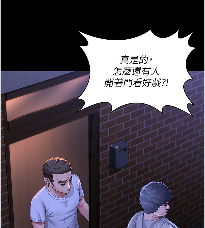 守護妳第2話-以俊彪為楷模