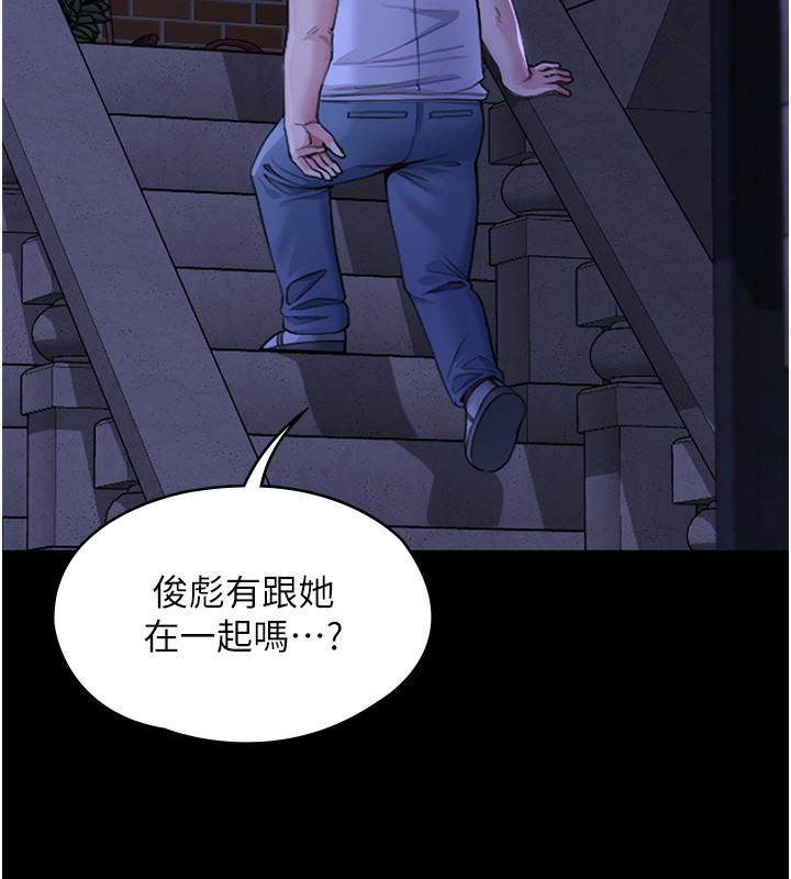 守護妳第2話-以俊彪為楷模