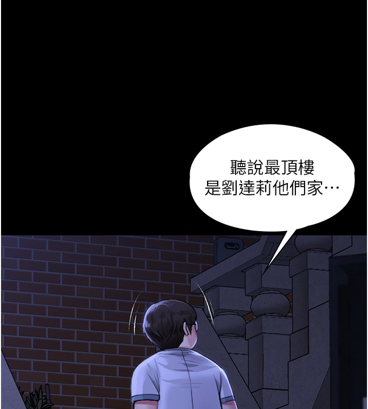 守護妳第2話-以俊彪為楷模