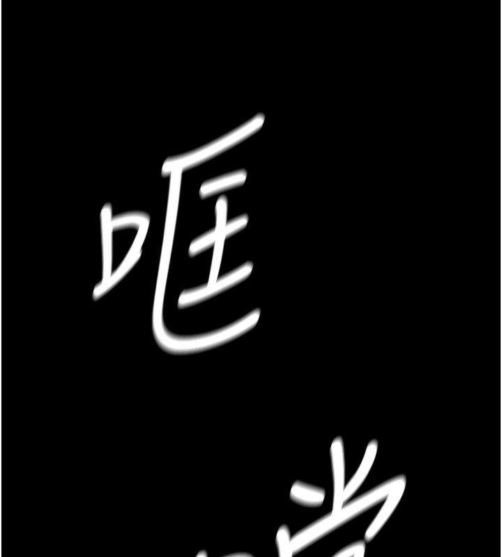 守護妳第2話-以俊彪為楷模