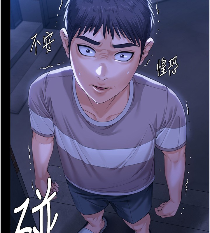 守護妳第2話-以俊彪為楷模