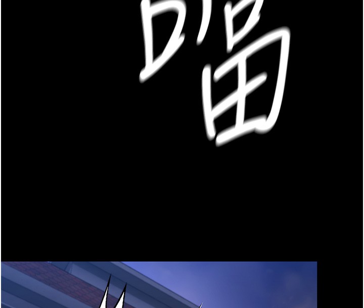 守護妳第2話-以俊彪為楷模