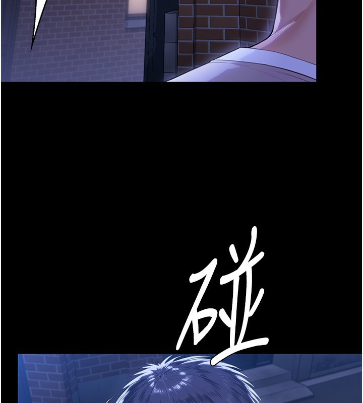 守護妳第2話-以俊彪為楷模