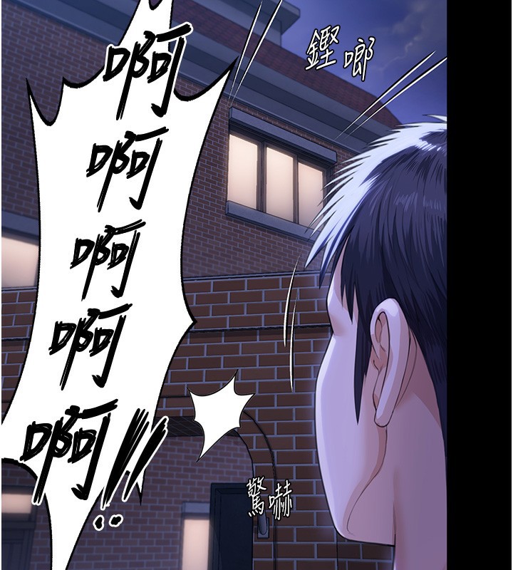 守護妳第2話-以俊彪為楷模