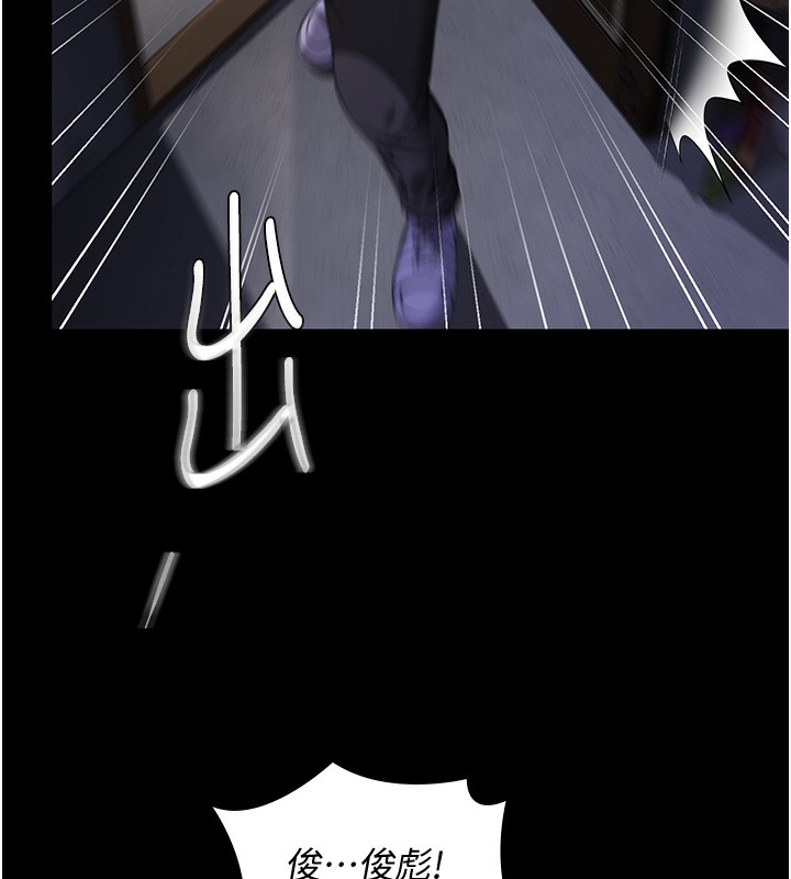 守護妳第2話-以俊彪為楷模