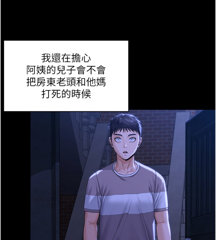 守護妳第2話-以俊彪為楷模