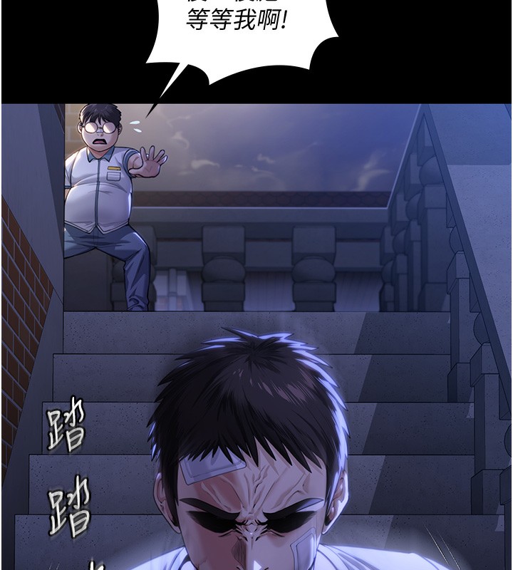 守護妳第2話-以俊彪為楷模