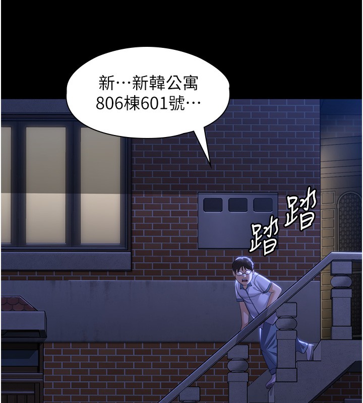 守護妳第2話-以俊彪為楷模