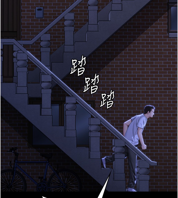 守護妳第2話-以俊彪為楷模