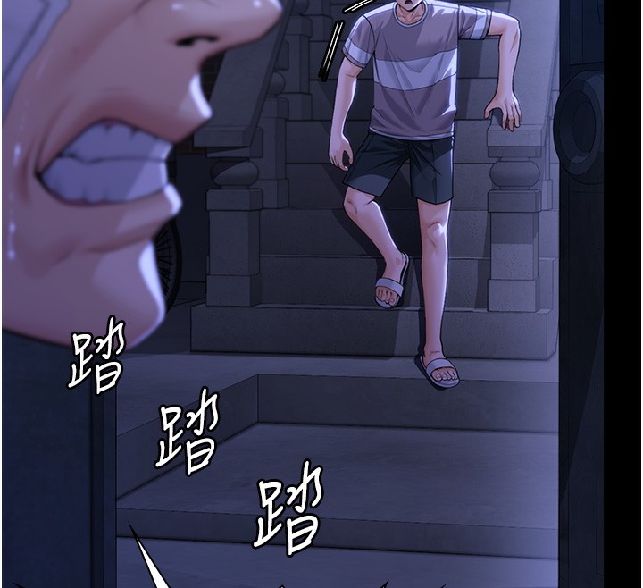 守護妳第2話-以俊彪為楷模