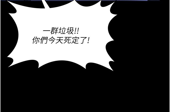 守護妳第2話-以俊彪為楷模